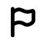 Flagdle icon