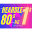 Heardle 1980's icon